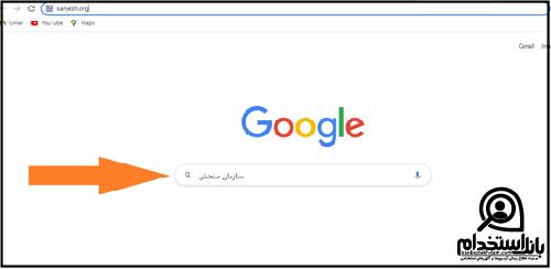 اعلام نتایج آزمون استخدامی بانک مرکزی